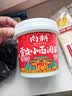 向料重庆小面调料木姜子拌面酱胖妹小面凉拌菜重庆特产调料1kg辣椒酱 实拍图