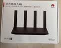 华为路由AX6 new 黑色  Wi-Fi6+ 7200Mbps 千兆路由器 家用高速全屋覆盖大户型 wifi穿墙王 实拍图