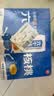 养元六个核桃 精品型核桃乳植物蛋白饮料 240ml*16罐 整箱装 中秋送礼 实拍图