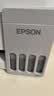 爱普生（EPSON）【6代新品】L3351墨仓式彩色打印机 微信打印/无线连接 家用AI学习打印机（打印、复印、扫描） 实拍图