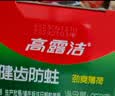 高露洁（Colgate）全面防蛀超爽薄荷味牙膏250g*4牙膏去黄去渍美白除臭清新口气 实拍图
