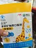 康恩贝多种矿物质口服液钙铁锌口服液 CPP 液体钙 儿童钙 1岁以上30支 实拍图