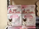 皇家猫粮 幼猫奶糕 幼猫猫粮 BK34 通用粮 1-4月 400g 实拍图