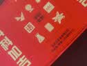 王老吉高考大吉310ml*12罐礼盒装 高考送礼祝福万试大吉 吉开得胜定制罐 实拍图