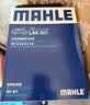 马勒（MAHLE）防护型空调滤芯抗病毒LAK621P(明锐速腾迈腾途安途观/高6/Q3/昊锐 实拍图