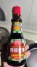 厨邦酱油 老抽系列 特级老抽【特级酱油】150ml 小瓶卤煮红烧酱油  实拍图