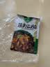 康新牧场内蒙草原筋头巴脑原味500g*2袋牛筋蹄筋加热即食牛肉火锅 实拍图
