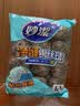 妙洁 净缝钢丝球 12只装 紧密钢丝圈易贴表面 厨房灶台洗碗去污耐用 实拍图