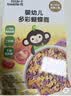 小皮（Little Freddie）婴幼儿面条蝴蝶造型面175g宝宝营养辅食儿童早餐多彩造型蝴蝶 实拍图
