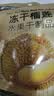 有零有食榴莲冻干 泰国金枕头榴莲网红解馋小零食 水果干58g/袋*3 实拍图