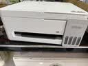 爱普生（EPSON）【6代新品】L3351墨仓式彩色打印机 微信打印/无线连接 家用AI学习打印机（打印、复印、扫描） 实拍图