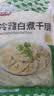 潮夫道冷藏白千层2斤涮火锅食材麻辣烫冒菜串串毛肚牛肚牛百叶固形物60% 实拍图
