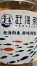 赶海弟 八星金钩大海米160g/罐 虾仁干 海米干虾米皮 火锅食材 南北干货 实拍图
