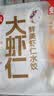 思念大虾仁水饺400g*3袋约60只(鲜美虾仁+虾仁玉米+菌菇三鲜)早餐饺子 实拍图
