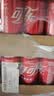 可口可乐（Coca-Cola）碳酸饮料 330ml*24摩登罐 主题罐新老包装随机发货 实拍图
