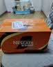 雀巢（Nestle）【林沐然同款】即饮咖啡 丝滑拿铁摩卡口味 咖啡饮料 268ml*15瓶 实拍图