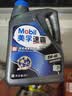 美孚（Mobil）全合成汽机油 5W-40 SN级4L 速霸2000 汽车保养京东养车京东自营 实拍图