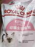 皇家猫粮 幼猫猫粮 幼猫奶糕 K36 通用粮 4-12月 4.5KG 实拍图