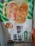 五芳斋 速冻萝卜丝猪肉月饼 70g*6只420克 鲜肉月饼酥皮中秋咸味点心 实拍图