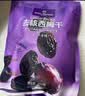 1号会员店（One's Member） 无添加去核西梅干400g 蜜饯果干休闲零食办公室追剧水果干 实拍图