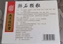 3盒装[乐家老铺] 南京同仁堂 排石颗粒20g*10袋/盒 实拍图