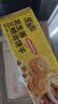 壹得利花生酱夹心饼干三明治夹心饼干代早餐网红休闲零食品糕点心500克 实拍图