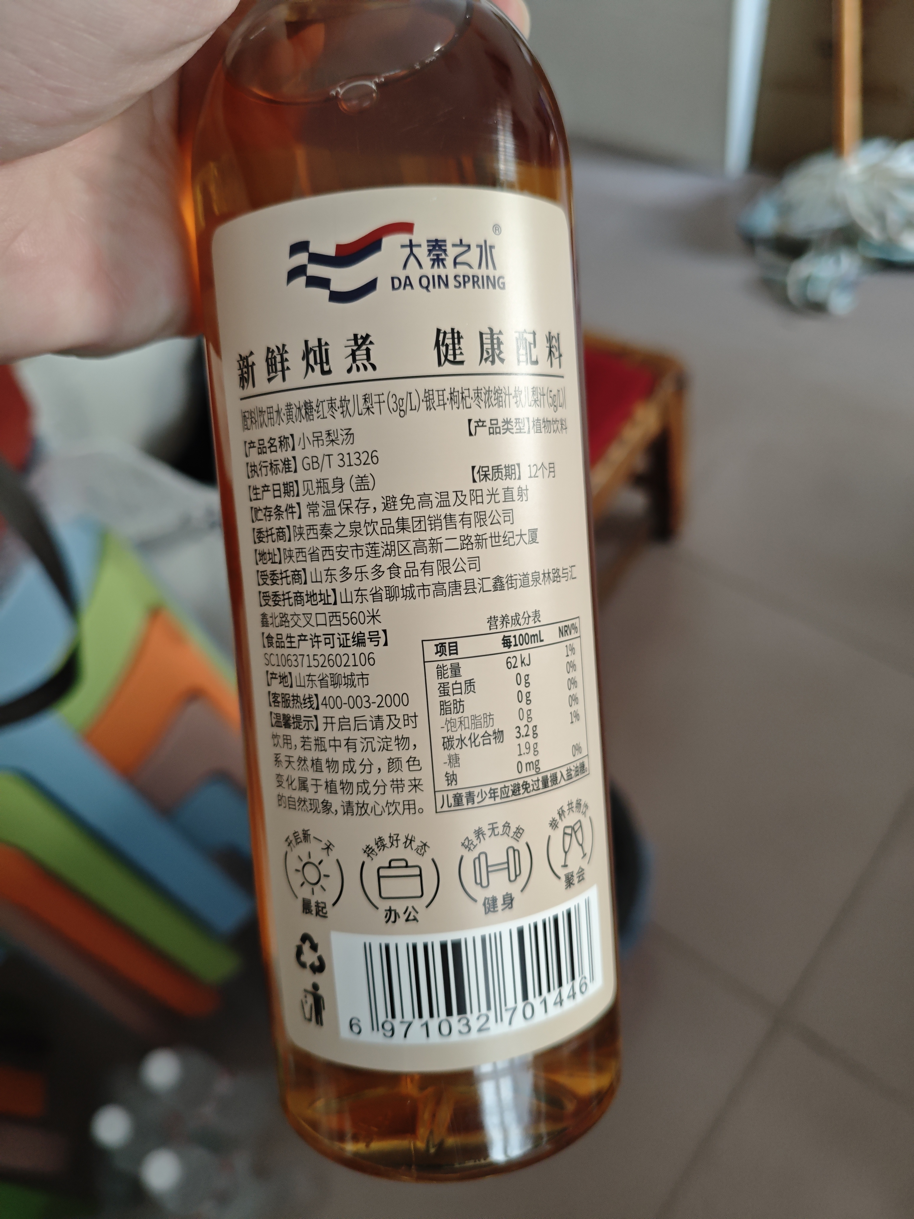 大秦之水小吊梨汤免熬煮植物饮料500ml 0脂养生水熬夜搭档 实拍图