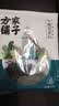 方家铺子中华老字号 六星裙带菜268g烘干海带菜海产干货 凉拌火锅食材 实拍图