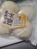 传统发酵馒头100g*4 实拍图
