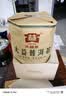 大益TAETEA茶叶普洱茶生茶 3年陈翡冷翠357g*7饼 提装囤茶自饮口粮茶 实拍图