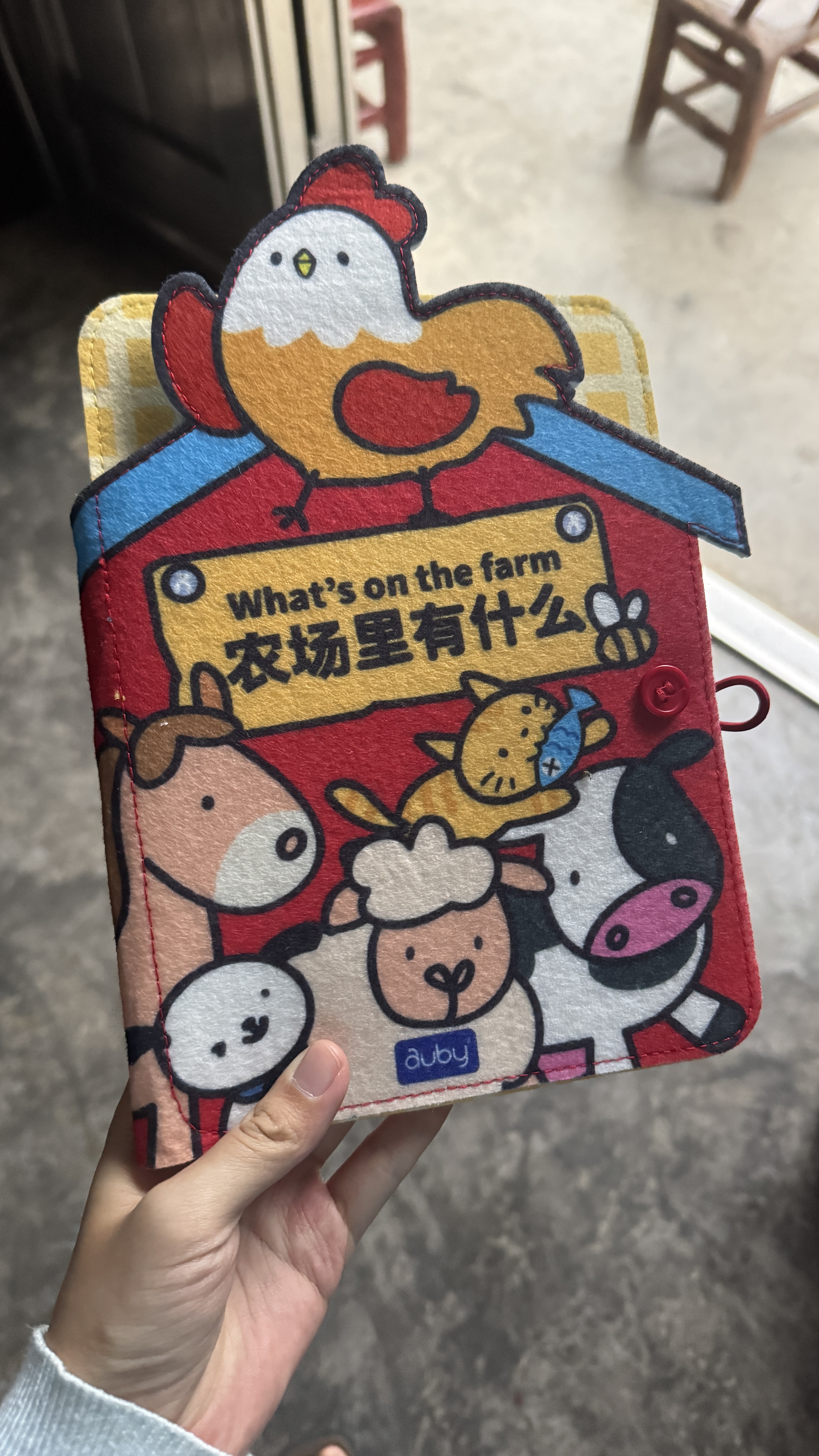 澳贝（auby）宝宝布书婴幼儿忙碌玩具1-3岁农场安静土豪撕撕书可啃咬蒙氏早教 实拍图