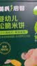 英氏米饼原味婴幼儿宝宝零食 儿童磨牙饼干6个月以上辅食48g哄娃解馋 实拍图