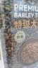贡苑特级大麦茶【810g超大罐】浓香型炒熟大麦茶特级正品品牌回奶断奶 实拍图
