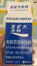 宝矿力水特电解质冲剂粉末5盒（共40包*13g）功能性固体运动饮料 实拍图