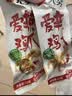 无穷爱辣鸡爪 130g土鸡爪耐啃女生休闲食品广东特产小零食年货送礼 实拍图