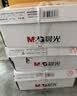 晨光（M&G）橙晨光 A4 70g 多功能双面打印纸 500张/包 8包/箱（整箱4000张） APN1B033 实拍图