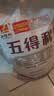 五得利面粉全麦粉10斤  中筋多用途馒头饼面条 实拍图