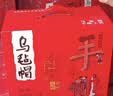 乌毡帽手酿工坊 半干型 安吉黄酒中秋送礼 480ml*6瓶 整箱装 实拍图