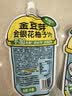 金豆芽金银花柚子汁凉茶饮料儿童成人植物饮料小包便携饮品 100ml*4袋柚子汁+100ml*4袋山楂青梅汁 实拍图
