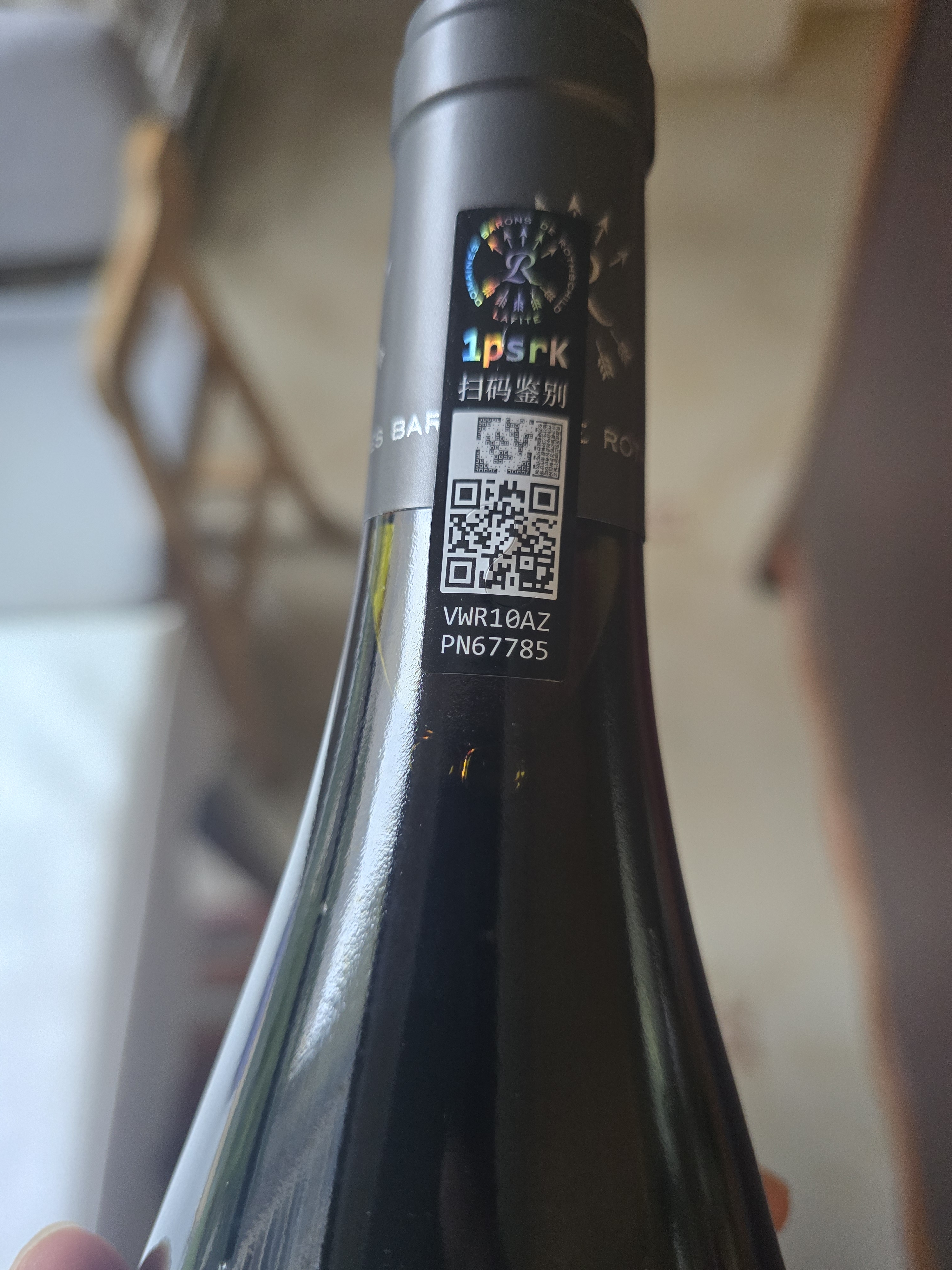 拉菲（LAFITE）奥希耶黑鸢红葡萄酒750ml*6瓶整箱装 法国原瓶进口过节送礼红酒 实拍图