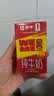 蒙牛纯牛奶浓醇整箱牛奶礼盒装 250ml*24盒*2箱（部分6月产） 实拍图