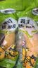 都乐Dole 菲律宾甜蕉2斤盒装 香甜软糯 生鲜水果 源头直发 包邮 水果 实拍图