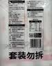 陈克明面条 老妈厨房鸡蛋风味挂面900g*3包组合 炸酱面拌面拉面营养 实拍图