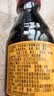 宁化府益源庆 桌上瓶5.5度精酿老陈醋160ml【山西醋 酿造食醋】餐桌精选 实拍图