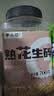 李小谷熟花生碎1.4斤(雪花酥牛轧糖火锅烤肉蘸料冰粉粉原料熟芝麻搭档) 实拍图