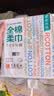 全棉时代洗脸巾160抽*3提悬挂式100%棉柔一次性毛巾20*20CM 实拍图
