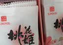 东阿阿胶桃花姬阿胶糕180g*2礼盒装即食阿胶 送长辈营养品礼物中秋礼品 实拍图