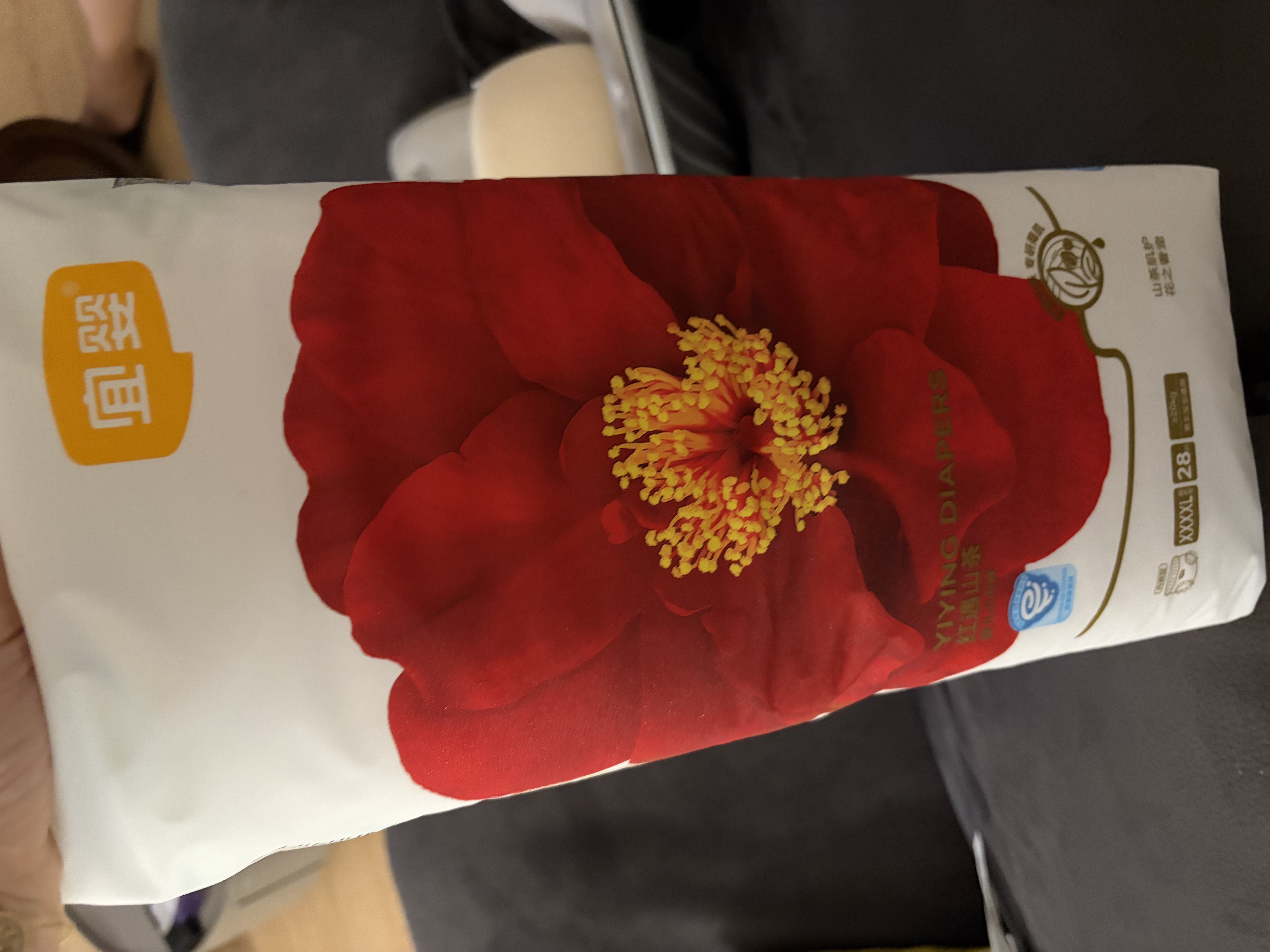 宜婴红山茶花婴儿拉拉裤4XL码超薄宝宝尿不湿28片【未检出甲酰胺】 实拍图