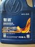 仲谋大众原厂机油/润滑油 汽车保养汽机油 SAE 5W-40 4L装  实拍图