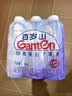 景田百岁山 饮用天然矿泉水 348ml*6瓶 会议用水 塑包装 实拍图